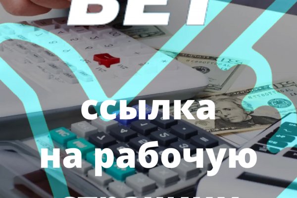 Действующие ссылки на кракен