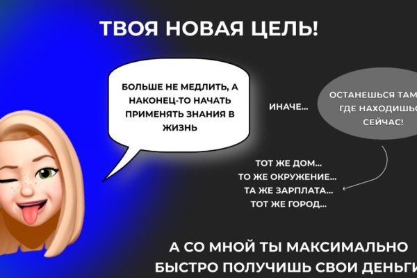 Скрытый интернет как войти