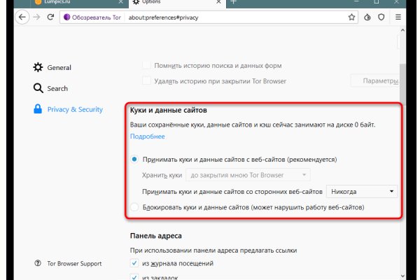 Рабочая ссылка кракен в тор