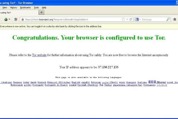 Кракен ссылка в тор