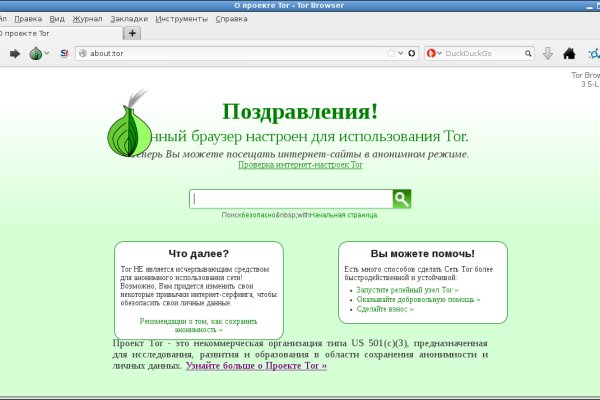 Зеркало кракен kr2web in