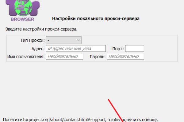 Кракен ссылка на тор официальная онион