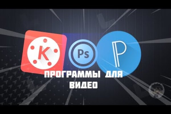 Ссылка для входа на сайт kraken