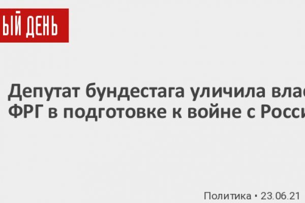 Сайты где купить наркотики