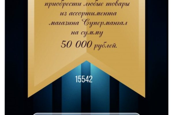 Кракен работает