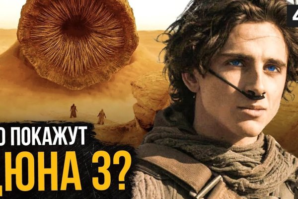 Кракен зеркало рабочее на сегодня krakenat2krnkrnk com