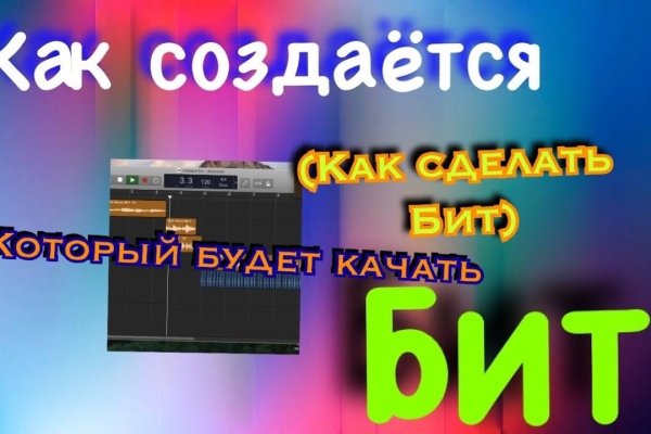 Kraken оригинальная ссылка