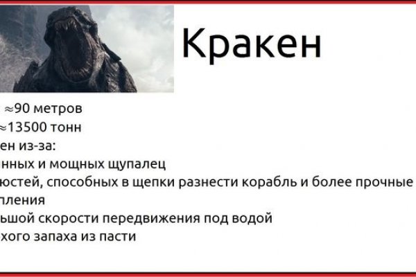 Актуальное зеркало kraken