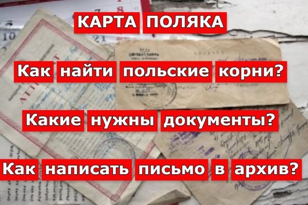 Найти ссылку на кракен