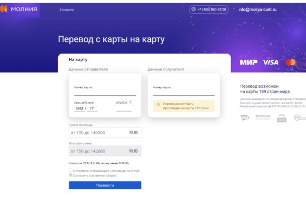 Kraken актуальные зеркала krakentor site