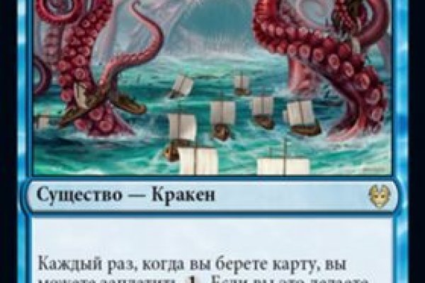 Кракен krakens13 at