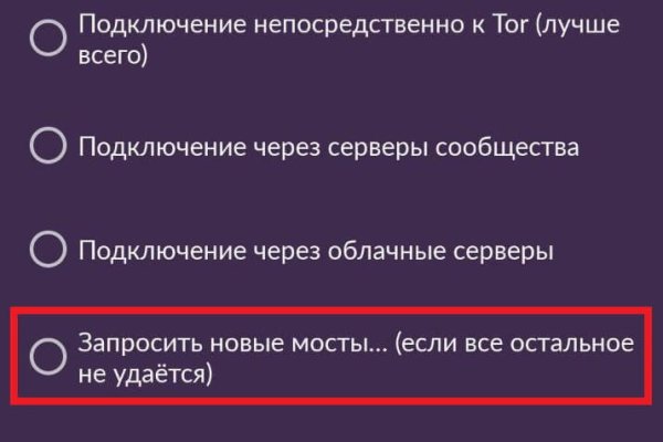 Кракен это сайт что продают