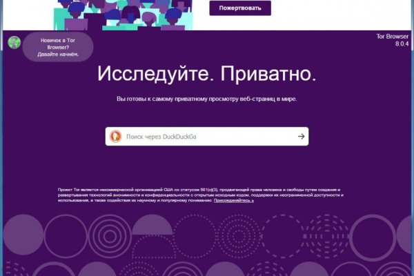 Кракен что можно купить