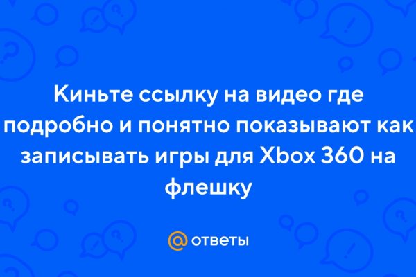 Что такое кракен сайт